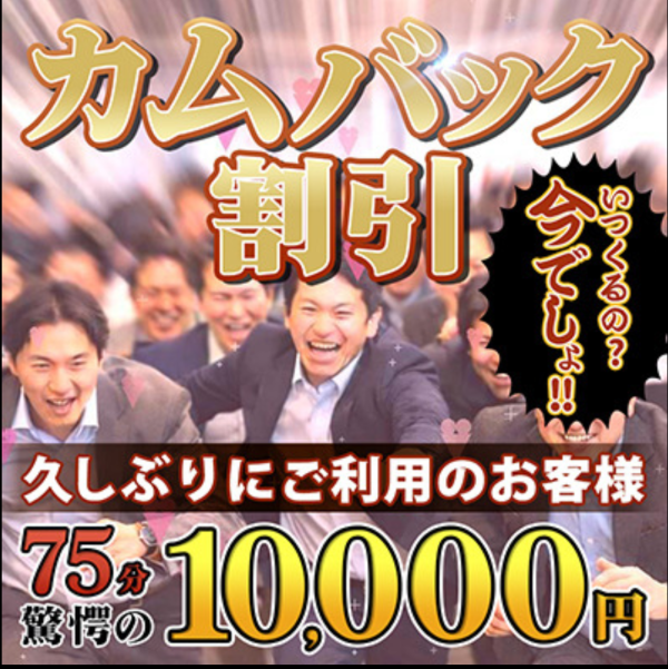 新イベント