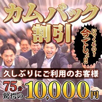 イベント🎪