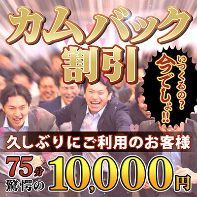 会いに来てね♡