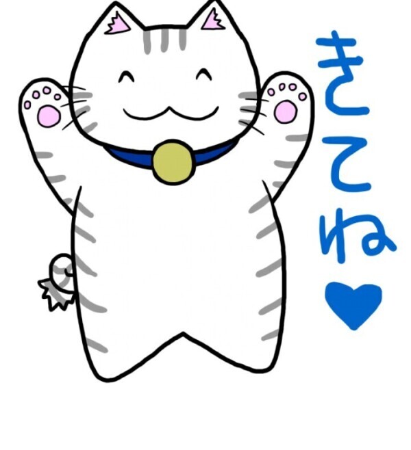 おはようございます