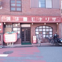 葉加瀬くみ（はかせくみ）