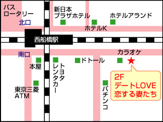 JR西船橋駅南口から徒歩5分に当店はあります。
