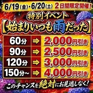 しゅっきん‼️