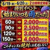 有栖しう