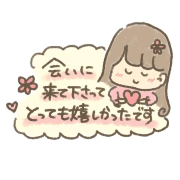 明日21日(日)も出勤します✨