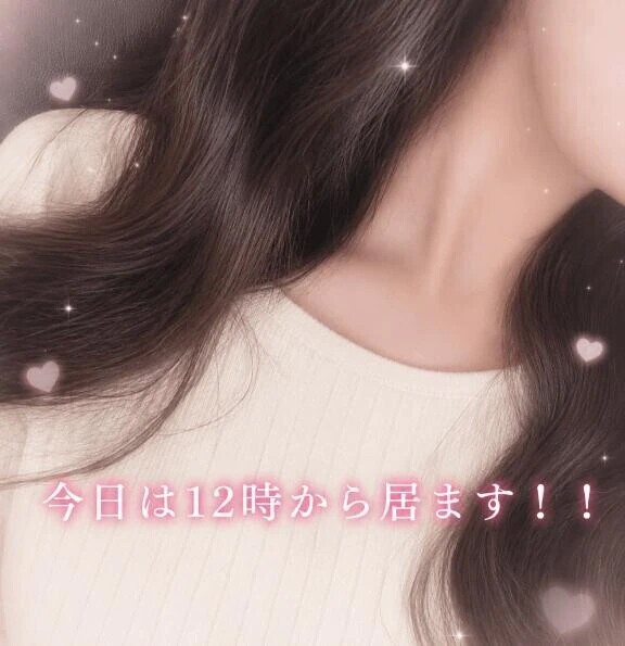 ふたりのヒミツ🤫🔑