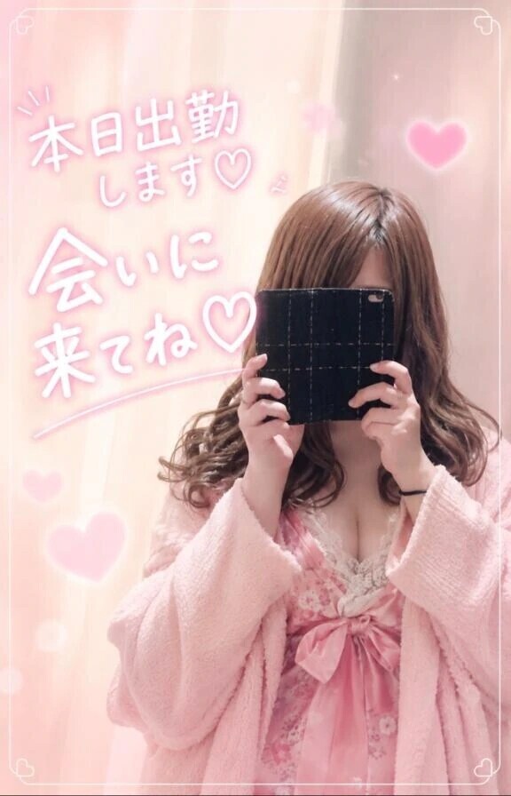 予定くださいっ🫣💓