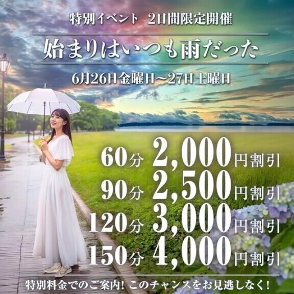 《緊急告知❣️》