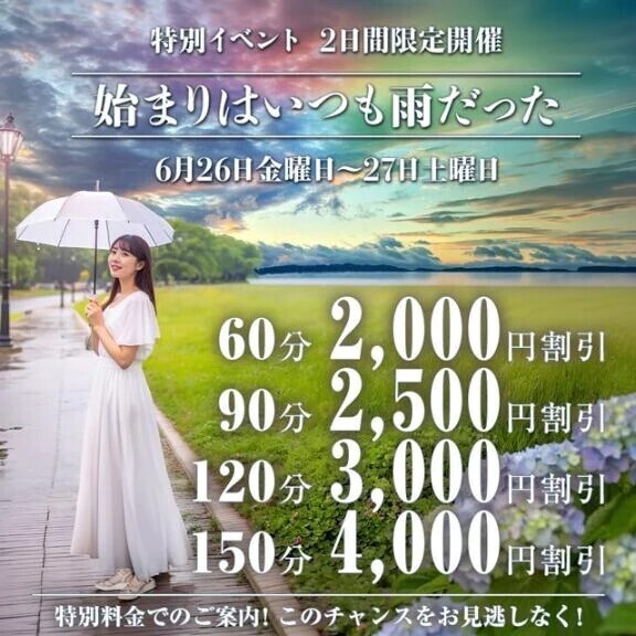 今週もお仕事お疲れさまです〜