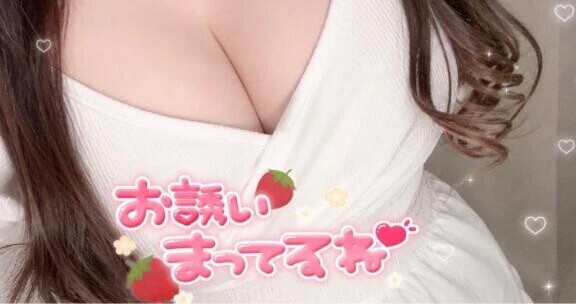 ご確認お願いします🫶