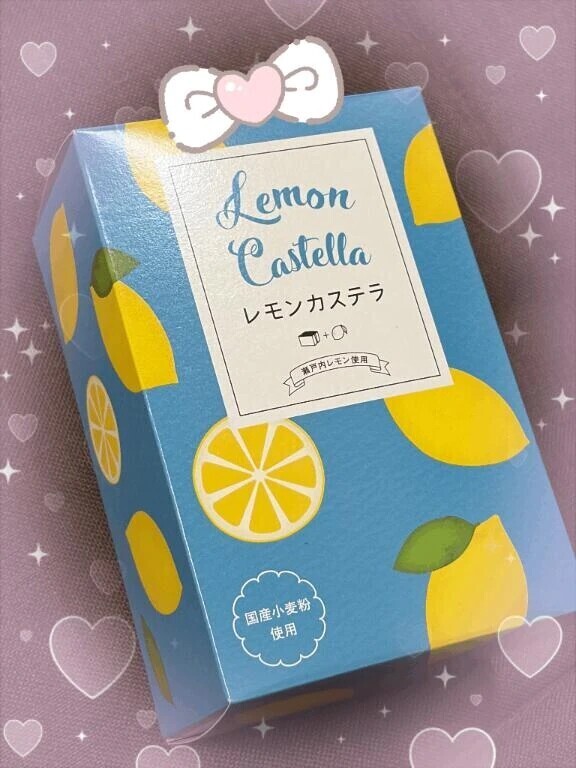 🍋ごちそうさま🤤いつもありがとう♡