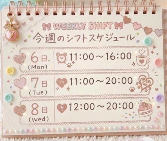 出勤のお知らせ🙏🏼💓