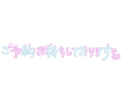 退勤しました✨