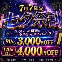 池谷かおり