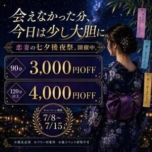 なんかね、