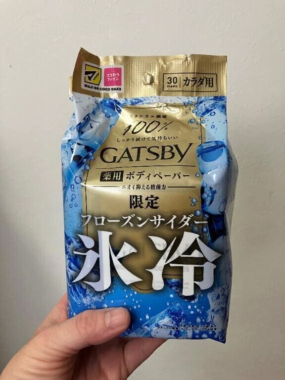 今年も買ったぞ✌️