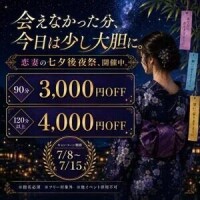 上杉あきほ