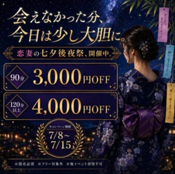 知らなかった🥺