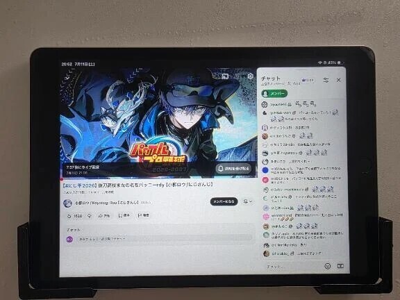 うおおおおおおお