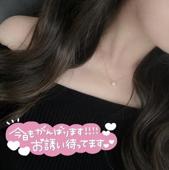 合言葉、忘れないでね🤭