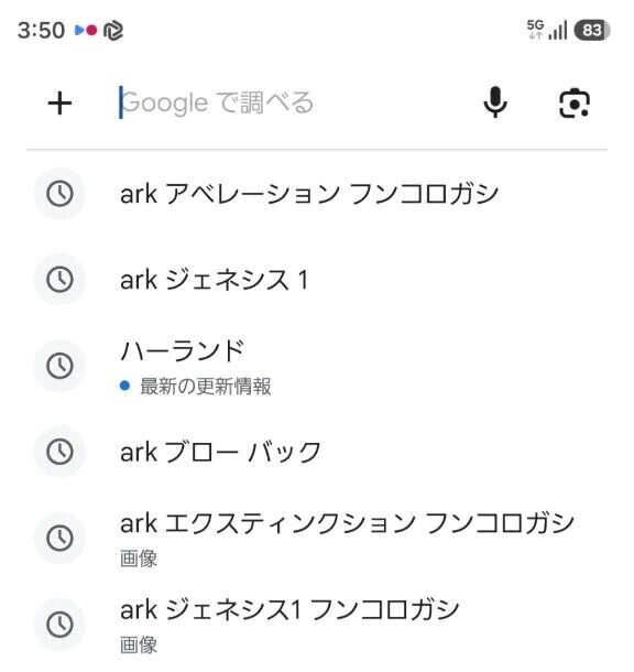 終わり！