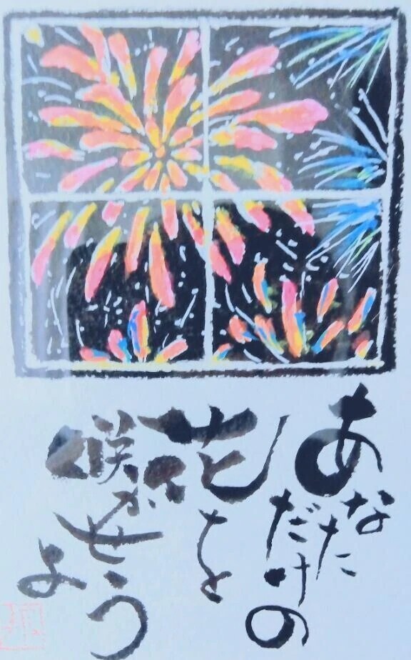 おはようございます🍀