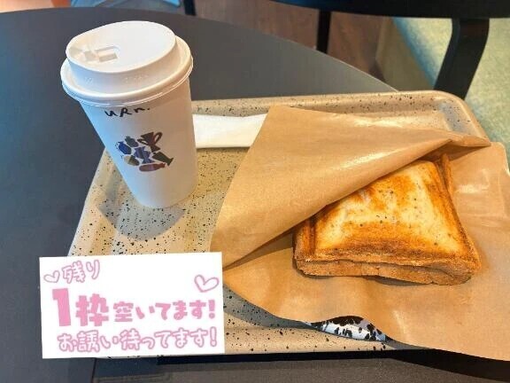 次回21:40~