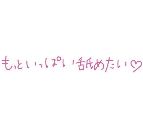 出勤しました✨