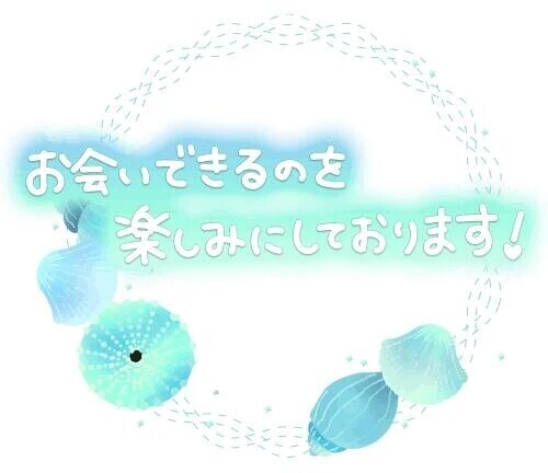 退勤しました✨