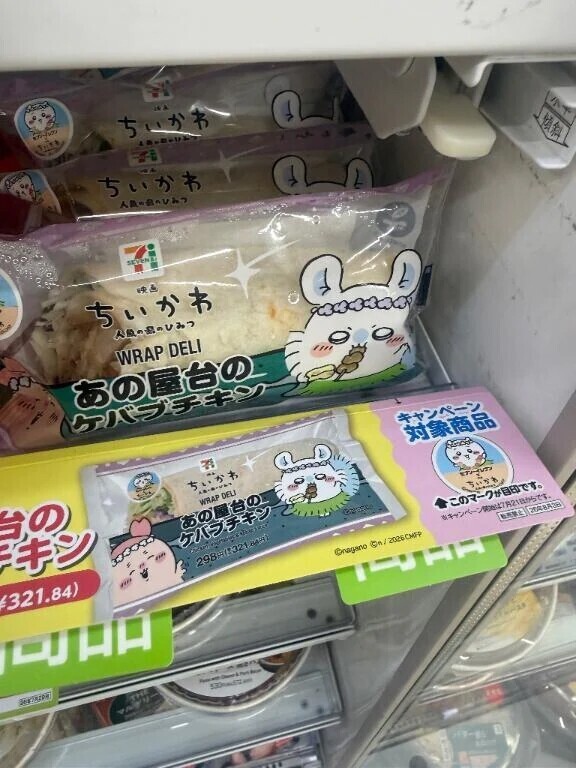 お待ちしてます！＆合言葉