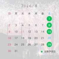 石川きょうこ