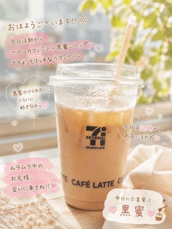 ☕️🍯朝からちょっと贅沢♡