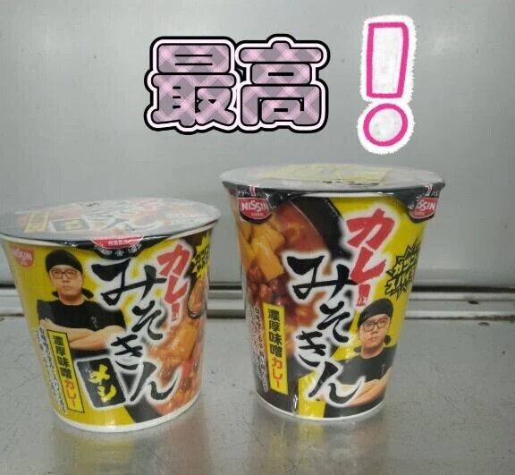 ゲットだぜ❗️