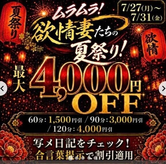本日からイベント開催✨