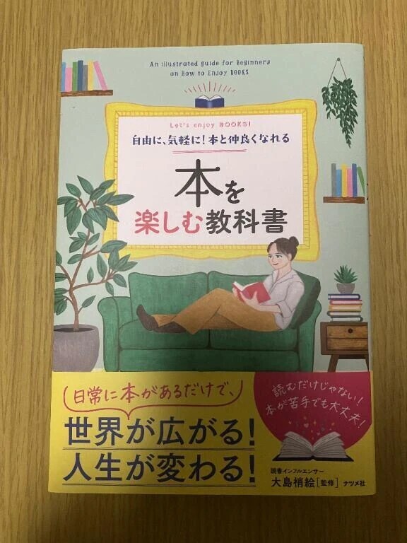 新たな楽しみ😊