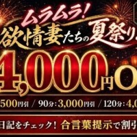 堂山あきな