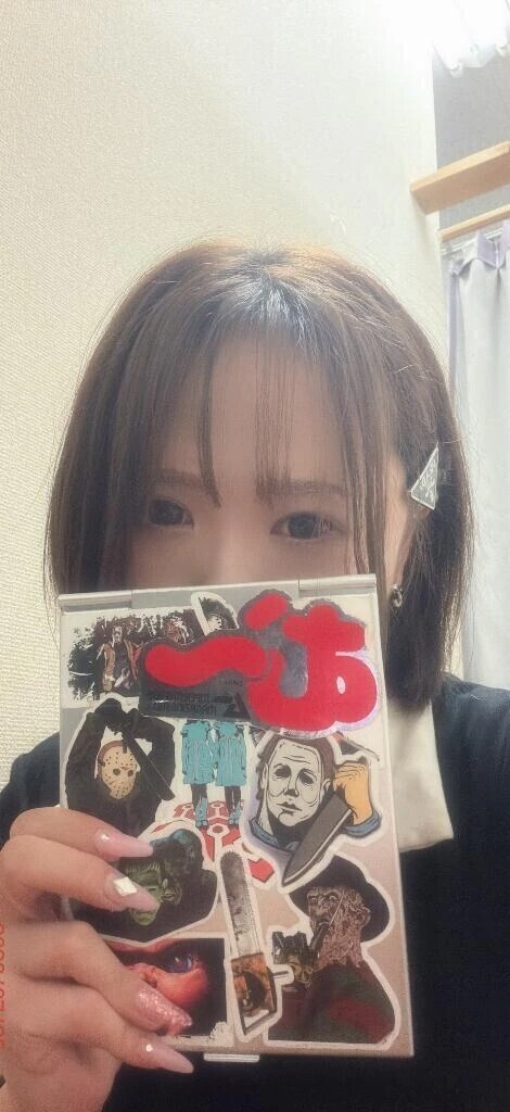 をはよう、
