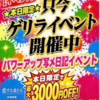 綾部きこ
