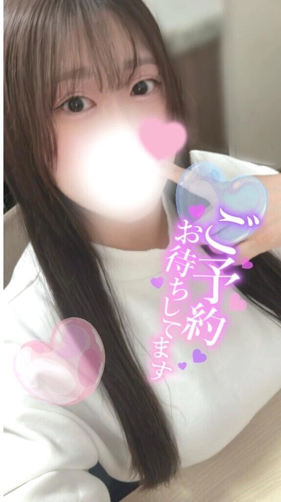 ひさしぶりっ