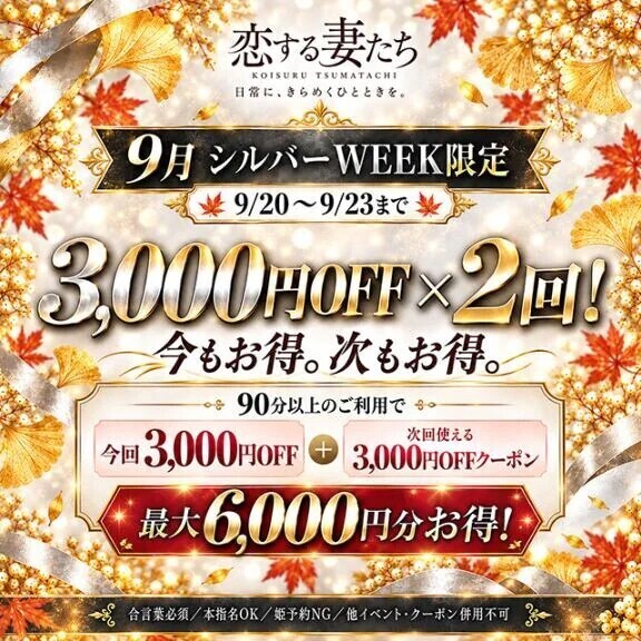 今日もイベントやってます😊