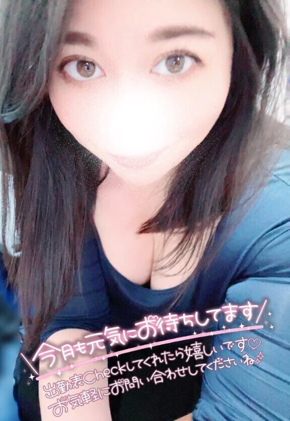 おはようございます🎶