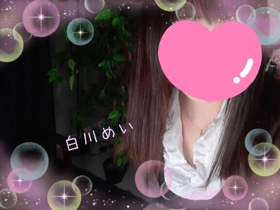 しつもん！