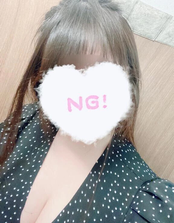 いまから♡