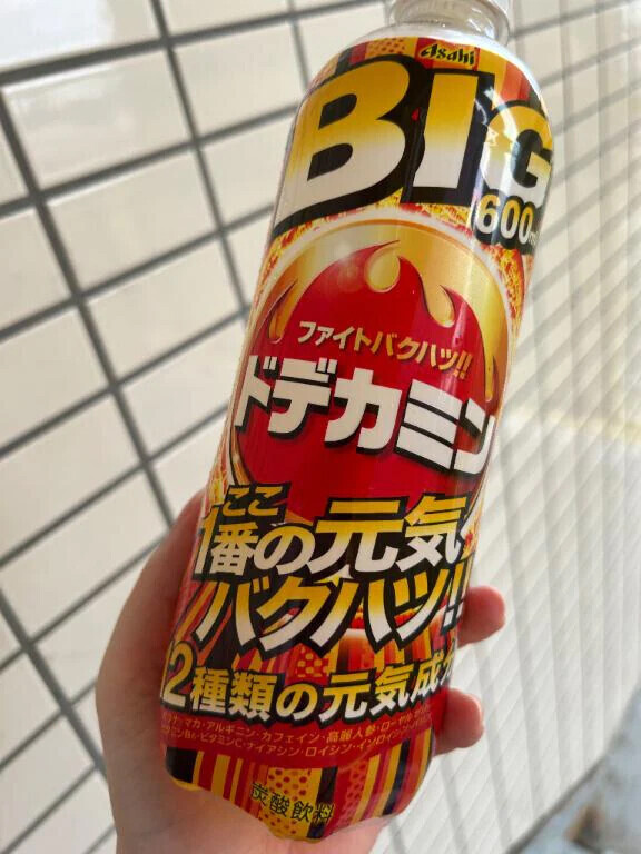 ♡今日のお礼♡