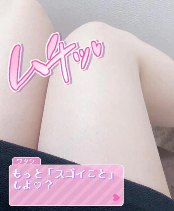 今夜はちょっぴり特別に💎