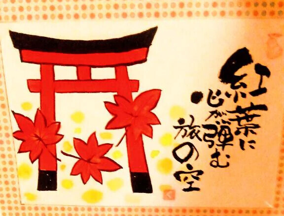 おはようございます🍀