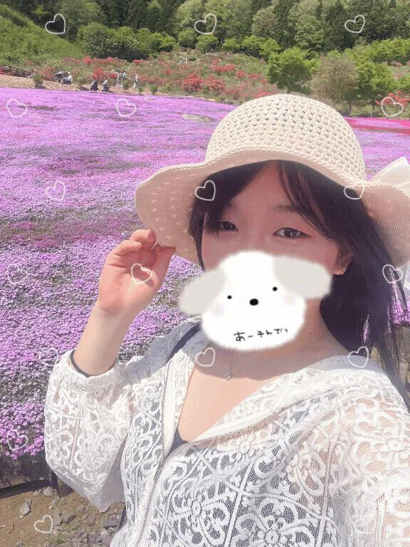 あーそんで💕