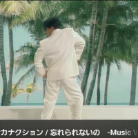 山田ゆき