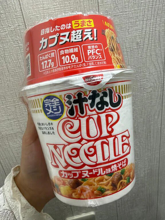 嬉しい🩷