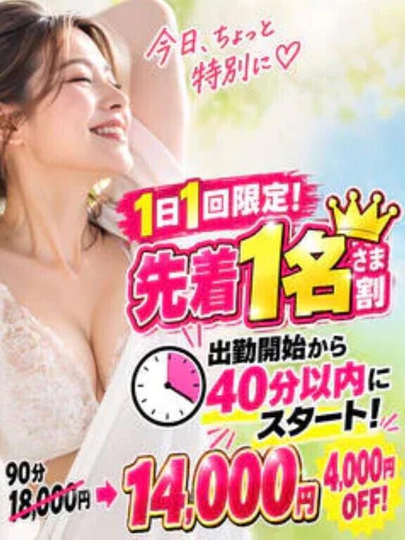 13時から！